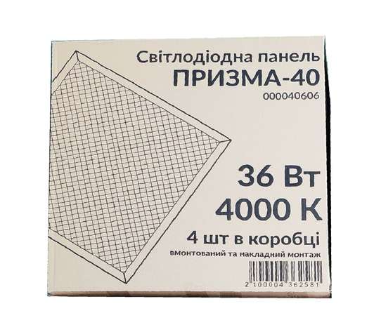 Светильник светодиодная панель 36Вт ПРИЗМА-40 4000K 3000Лм